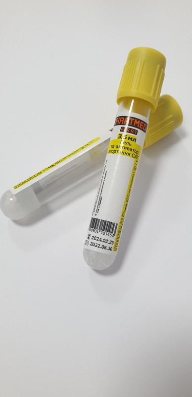 Пробірка Вакуумна, 3.5 мл, 13х75мм, гелем та активатором згортання TM FIRATMED